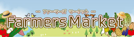ダテパー 特集